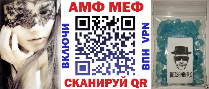 Amphetamine 97%  купить   Сасово 