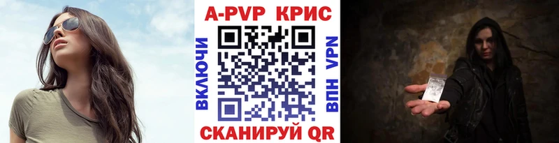 как найти закладки  Сасово  ОМГ ОМГ ONION  Alpha PVP СК КРИС 