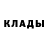 Amphetamine Розовый Ok Sanka