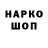 БУТИРАТ GHB Jack CREOS