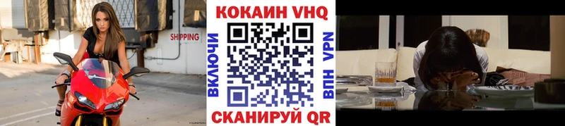 магазин  наркотиков  Сасово  Кокаин Fish Scale 
