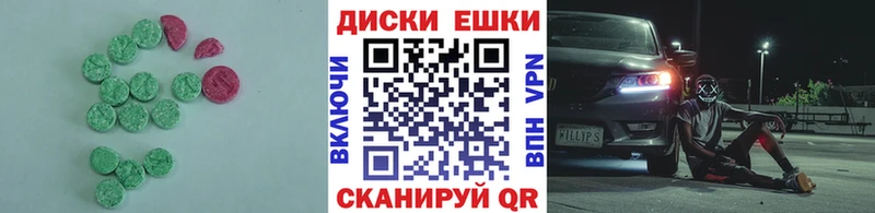 ЭКСТАЗИ Дубай  Сасово 