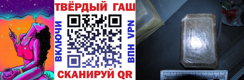ГАШИШ 40% ТГК Сасово