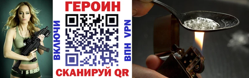 сколько стоит  Сасово  Героин герыч 