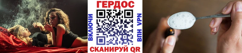 ГЕРОИН афганец Сасово