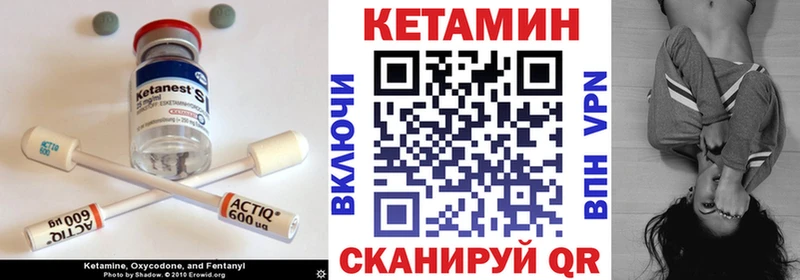 КЕТАМИН VHQ  маркетплейс Telegram  Сасово 