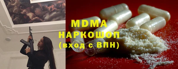 наркотики Аркадак