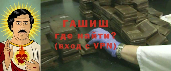 сатива Армянск