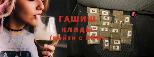 наркотики Аркадак