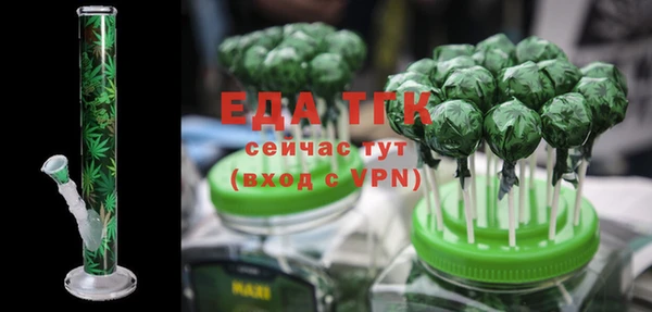 сатива Армянск