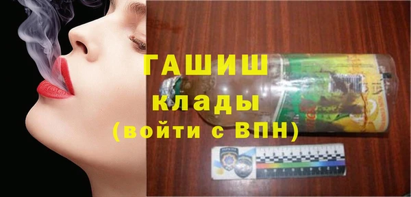 сатива Армянск
