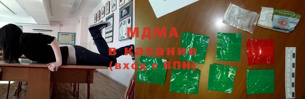 прущая мука Арсеньев