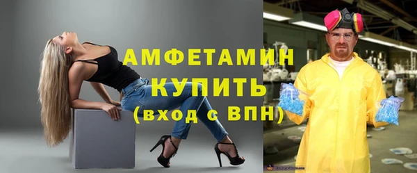 эйфоретик Красноперекопск