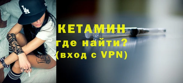 сатива Армянск