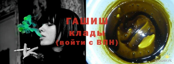 наркотики Аркадак