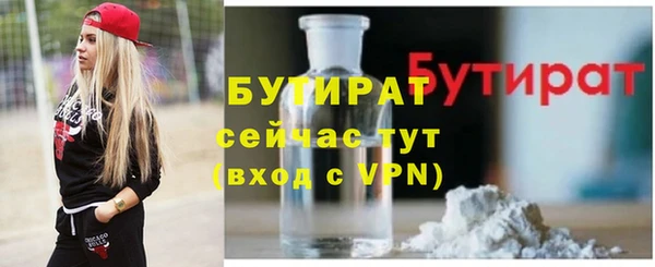 наркотики Аркадак