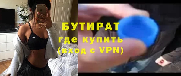 сатива Армянск