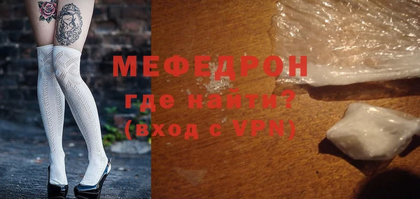 сатива Армянск