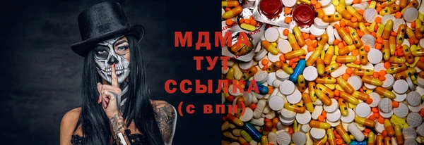 наркотики Аркадак