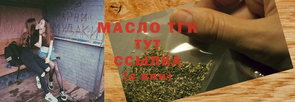 наркотики Аркадак