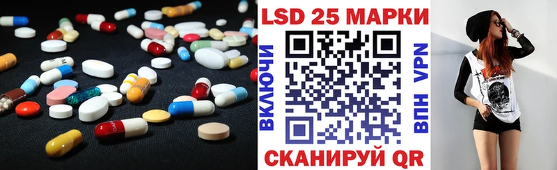 Лсд 25 экстази ecstasy  Сасово 