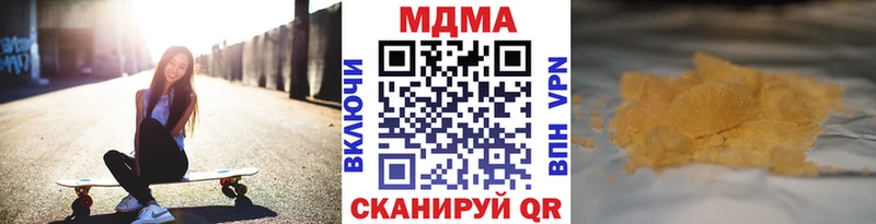 МДМА кристаллы  Сасово 