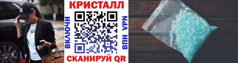 Метамфетамин мет  ОМГ ОМГ ТОР  Сасово 