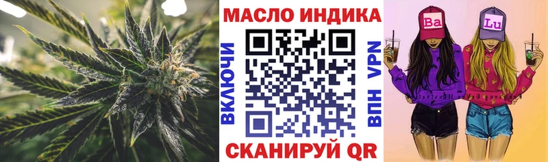 Дистиллят ТГК концентрат Сасово