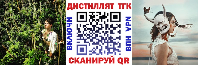 ТГК жижа  где купить   Сасово 